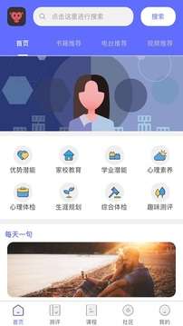 京师筑心图2