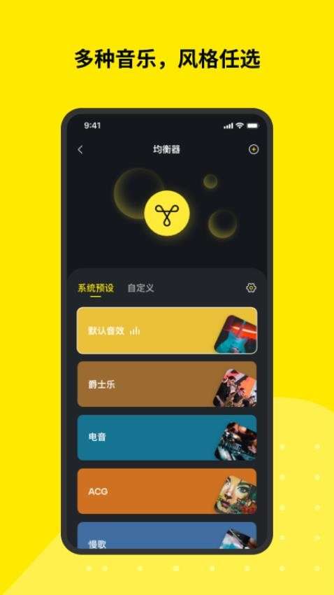 Tribit图5