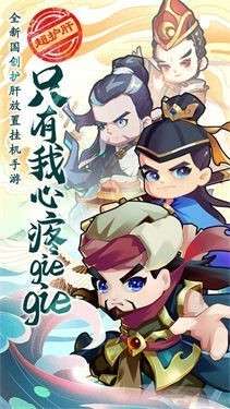 全民武馆公测版图3