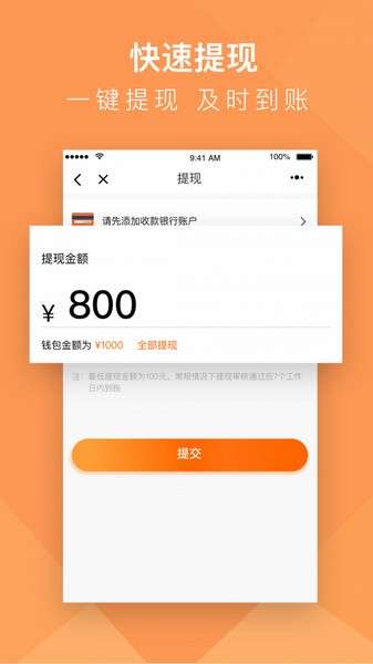 货拉拉搬家小哥图3