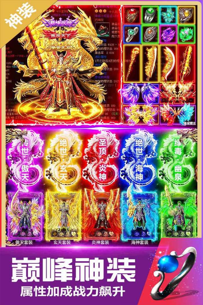 无双斩图3