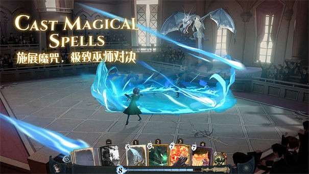 哈利波特魔法觉醒图4