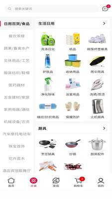 云极云全景商城图2