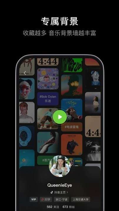 汽水音乐车机版图2