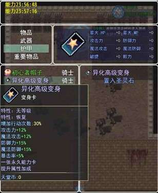 复古天堂图4