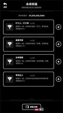 即使在异世界也要工作图2