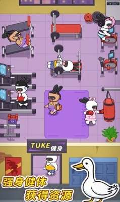 兔克创业记内置修改器图2