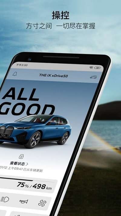 MyBao图2