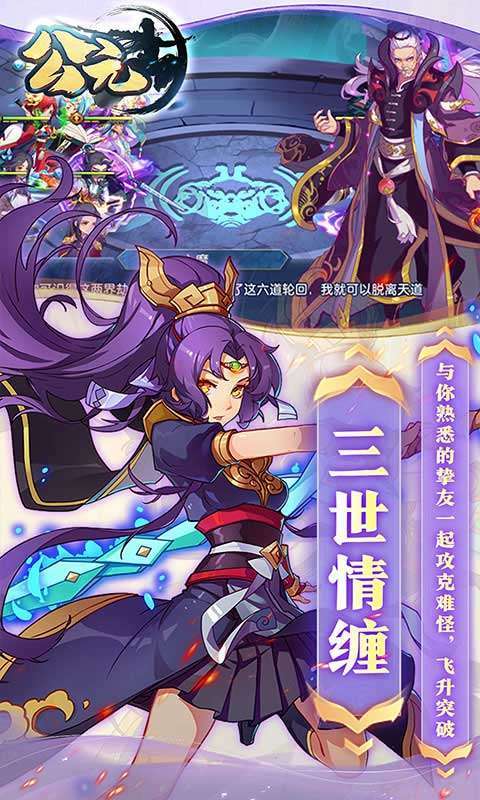 公元（0.1折）图4