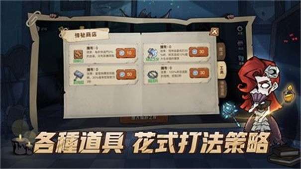 月夜降临图3