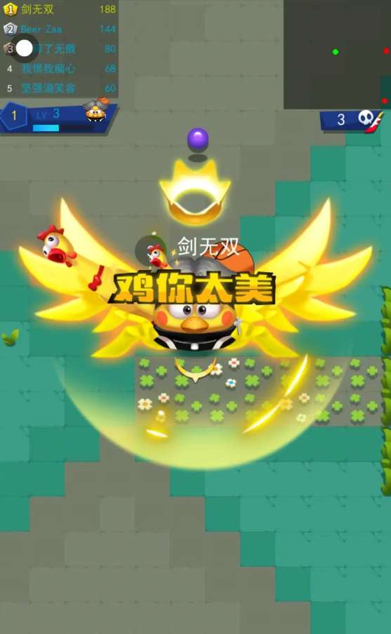 小老弟剑无双图2