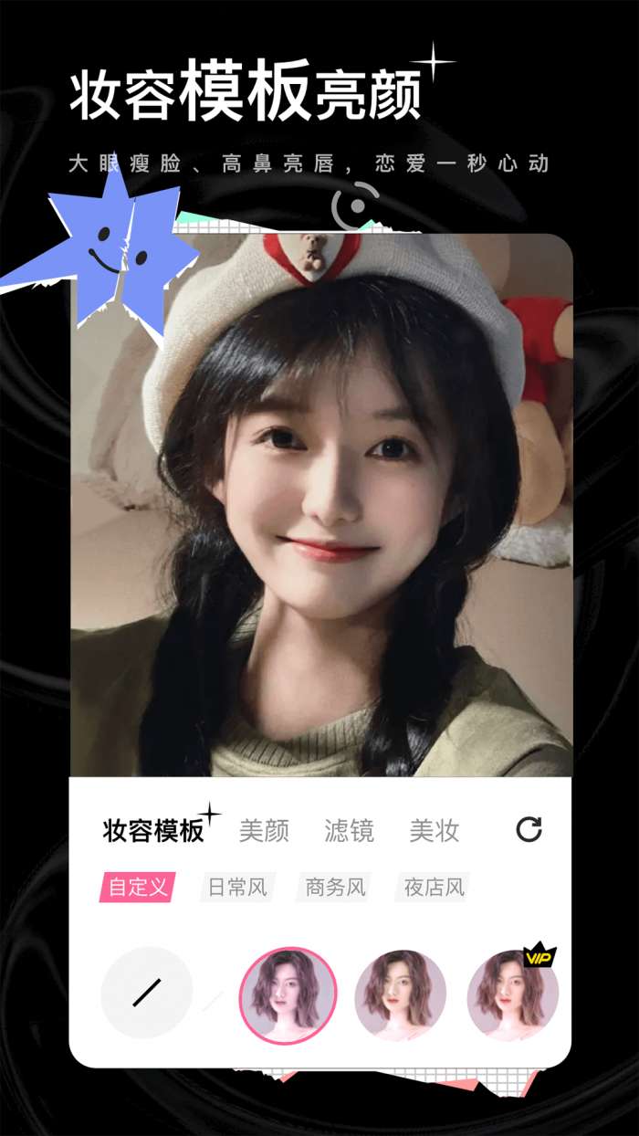 飞颜图1