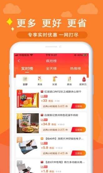汇云省赚钱版图3