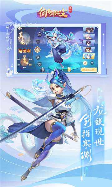 御剑红尘折扣版图5