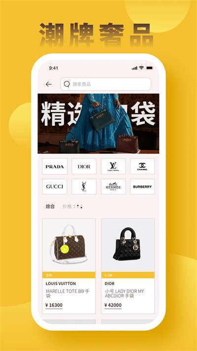 租包图3