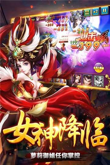 列国志GM版图1