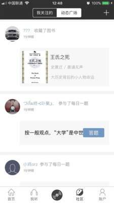 静雅思听图2