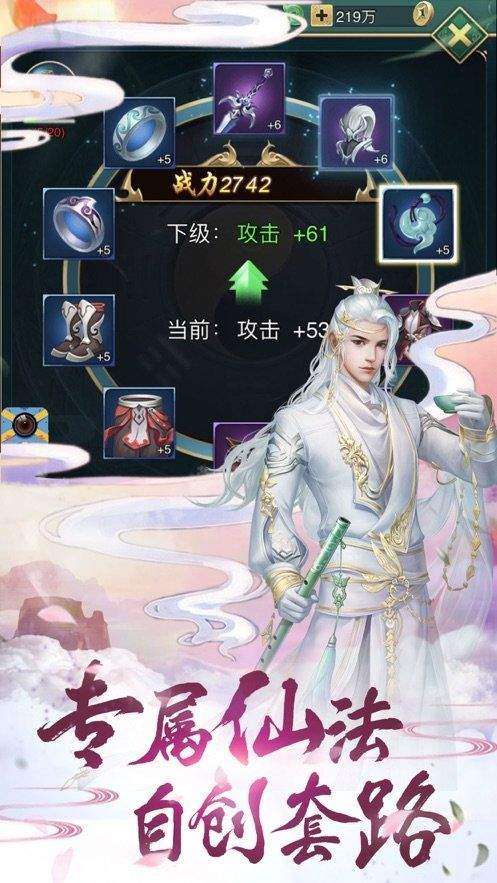 破天风雨刀图3