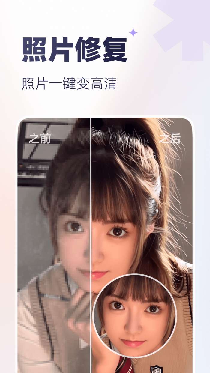 PixelPlay图2