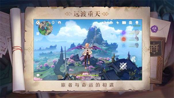 genshin impact国际服图2