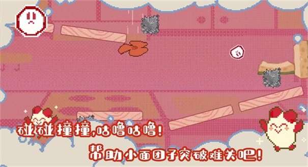 咕噜咕噜成为面包人图2