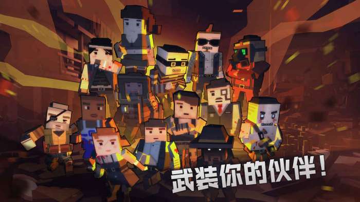 枪手丧尸幸存者2.0.9正版图3