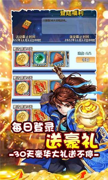 猫三国满v版图1