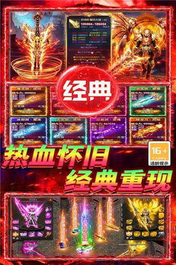 战谷手游图2
