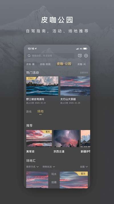 长城炮图1