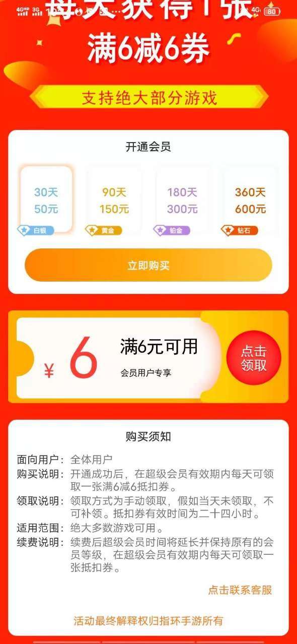 爱玩猪图1