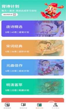 成语问答红包版图1