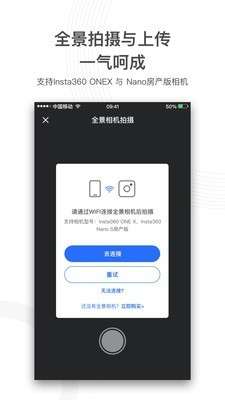 720云图2