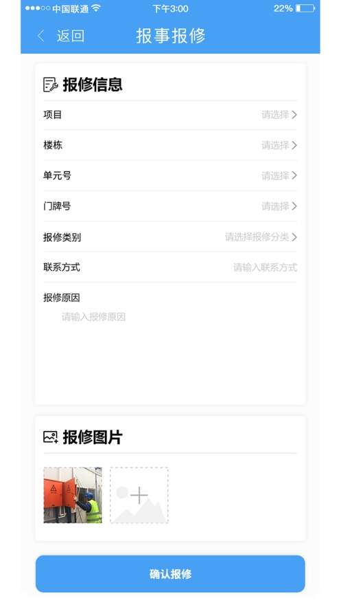 丢失数据恢复图2