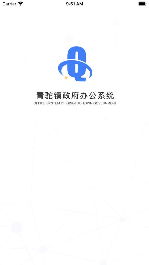 智慧青驼图2
