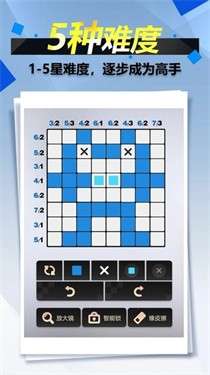 方块谜阵图1