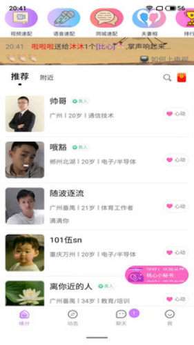 桃心图1