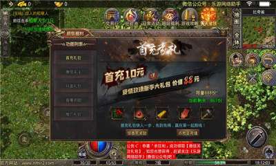9377奇奇猴战神蚩尤传世图1