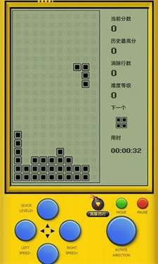 爱玩俄罗斯方块图3
