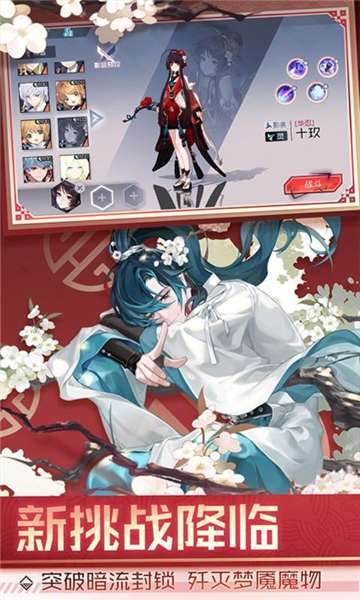 永远的7日之都三周年新版图1