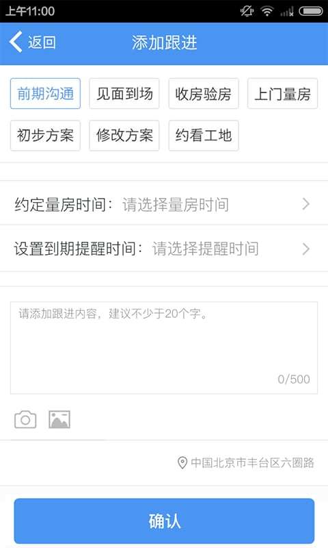 装修公司大全图3