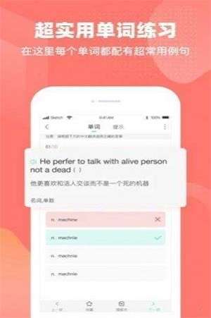 挑战英语图1