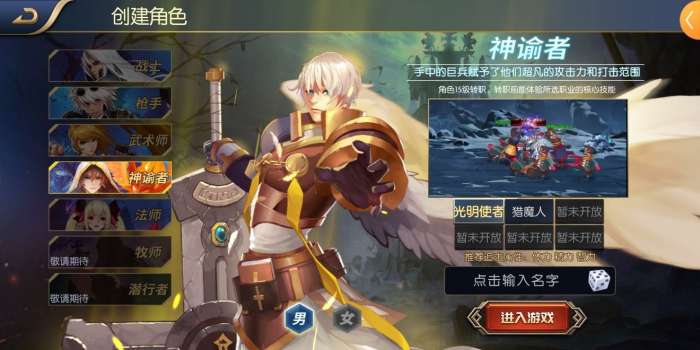 阿拉德之怒100级无限点券版图5