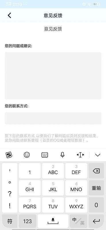 TK魔盒图2