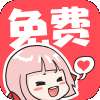 啵哔漫画无广告最新版