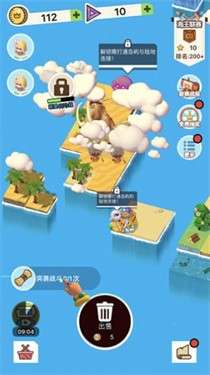 海岛合成图1