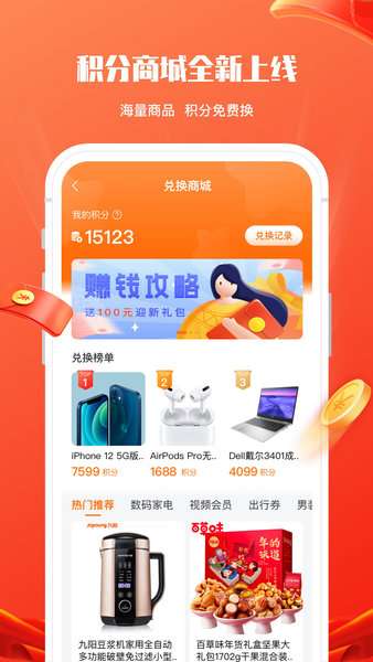 锦鲤社图3