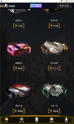 mucsgo开箱平台图2