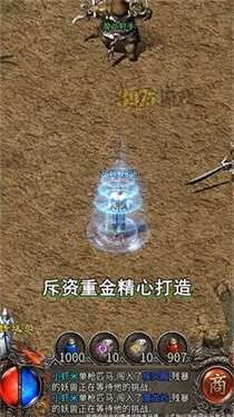 散人打金高爆版怀旧服图1