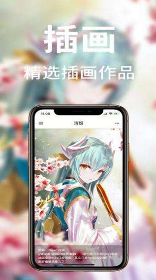 图鉴日图图5