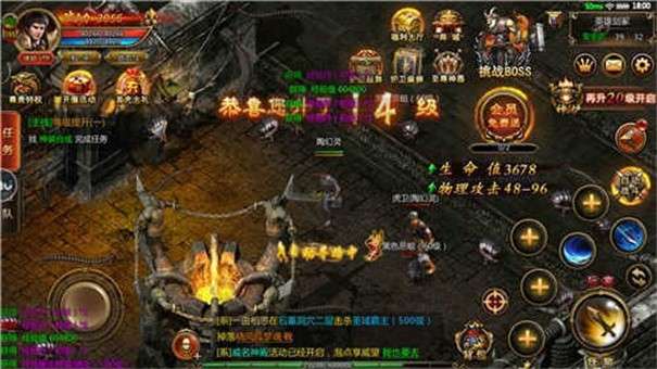 勇士合击传奇图1
